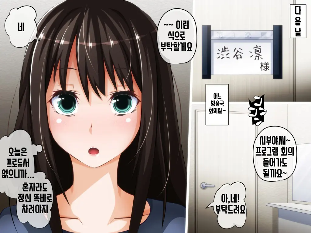 Tokku Ni Sennou Saimin Zumi! ~Netorare Haramase Heroines~